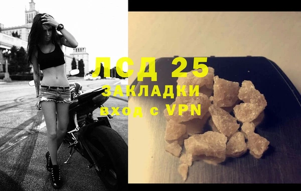 MDMA Premium VHQ Богородск